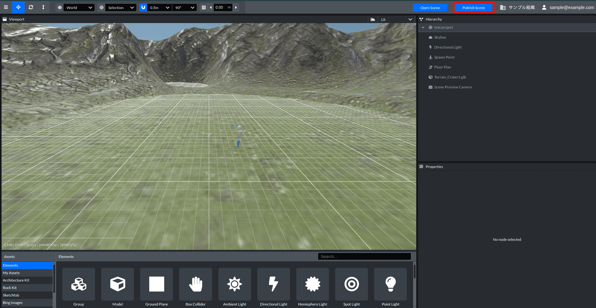 Spoke Screenshot