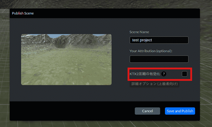 Publish Scene Modal