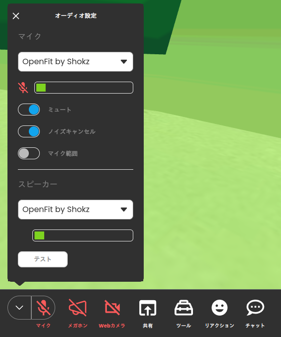 audio-setting-image