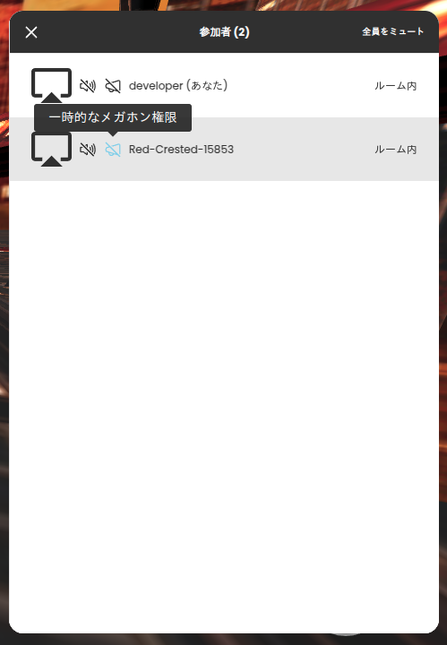 people-list-modal